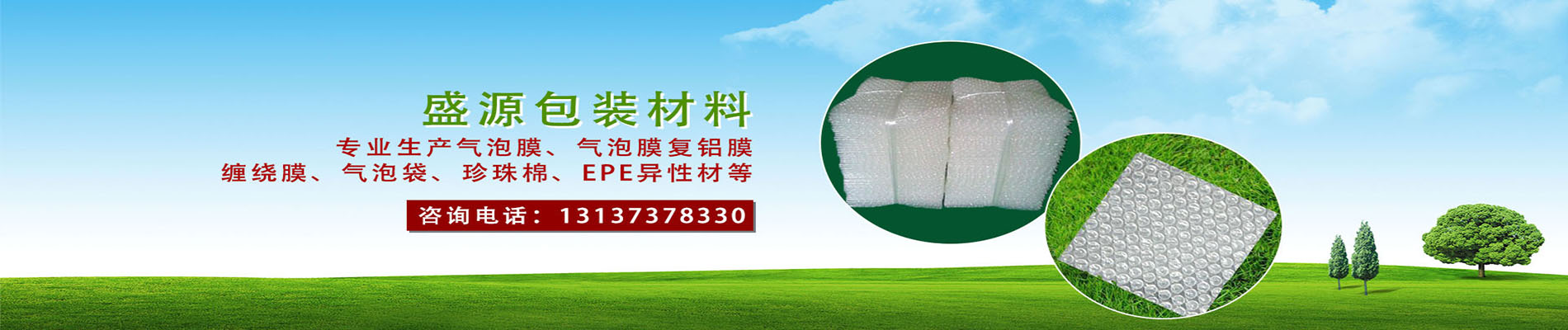 乐鱼在线官网首页:IPFM 2023上海世界植物纤维纸浆模塑展外资包装巨子希悦尔合肥建纸浆模塑工厂